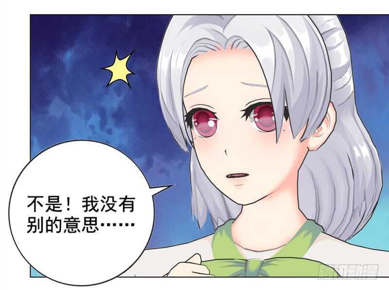 第121话 法庭上见-第122话