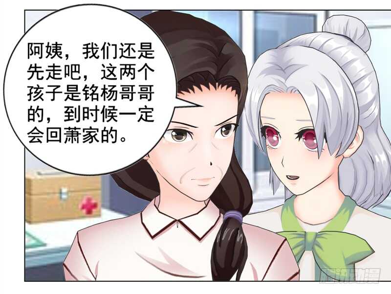 第121话 法庭上见-第122话