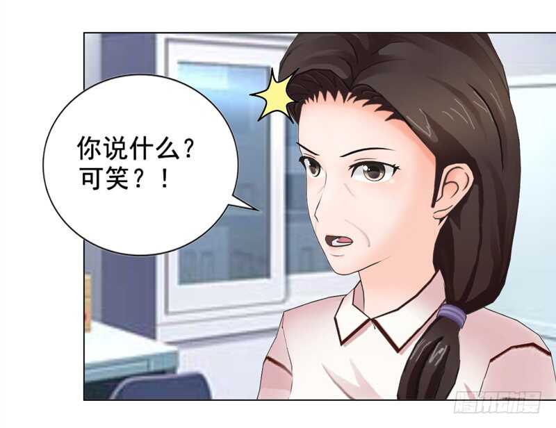 第121话 法庭上见-第122话