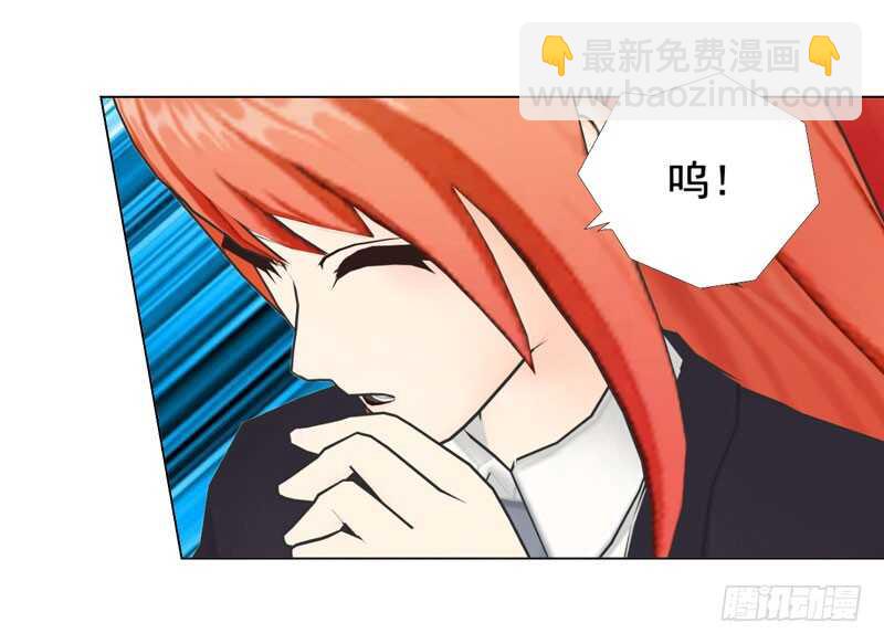 第123回 遭受袭击-第124话