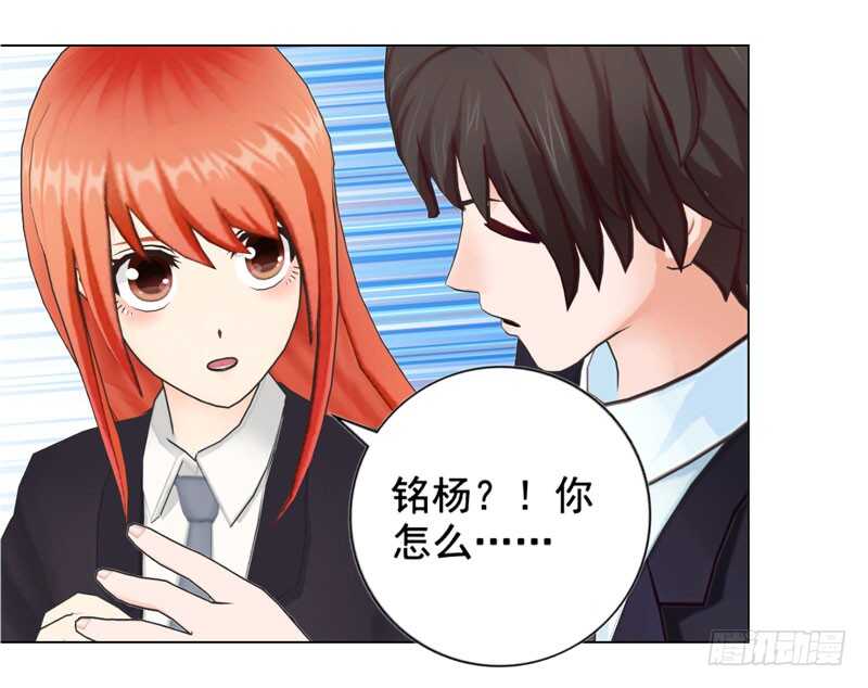 第123回 遭受袭击-第124话