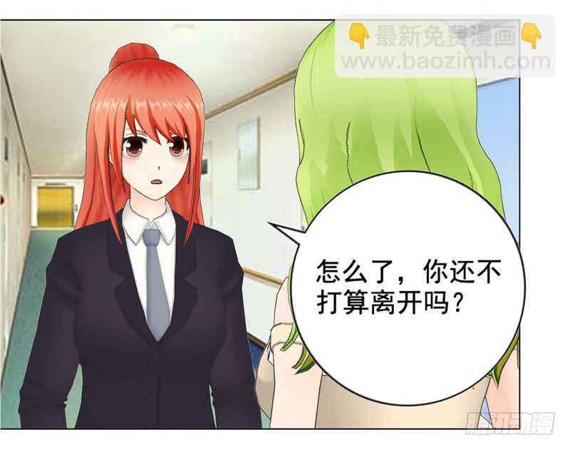 第123回 遭受袭击-第124话