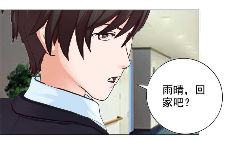 第123回 遭受袭击-第124话