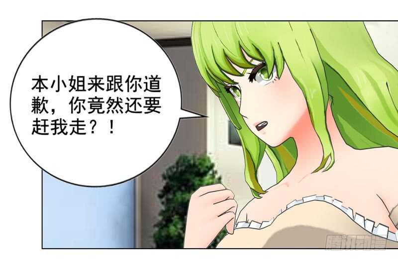 第123回 遭受袭击-第124话