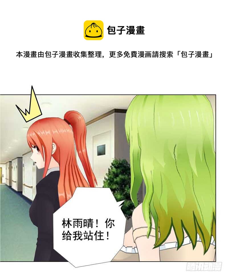 第123回 遭受袭击-第124话