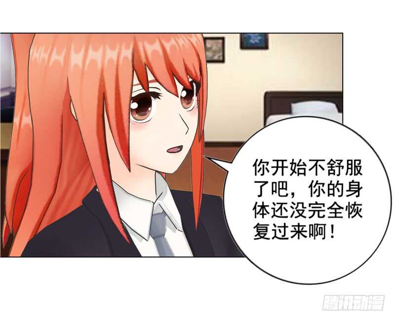 第125回  不后悔-第126话