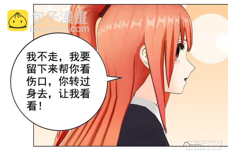 第125回  不后悔-第126话