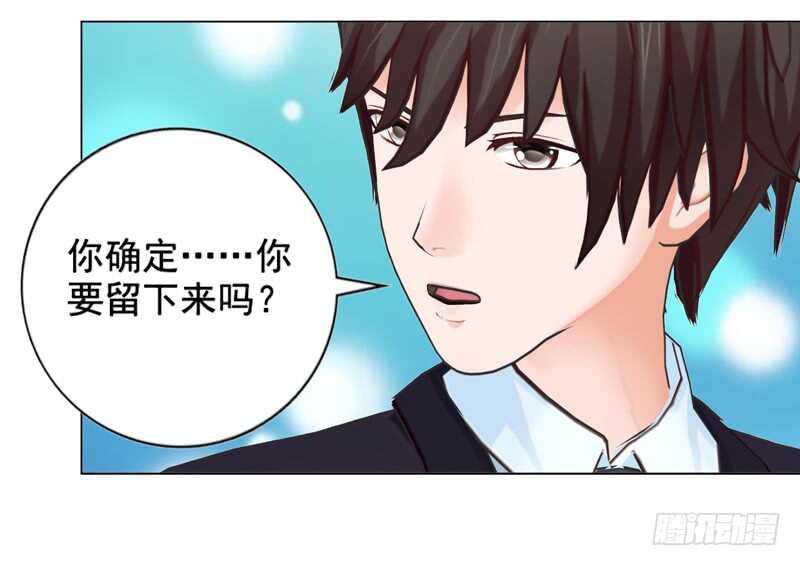 第125回  不后悔-第126话