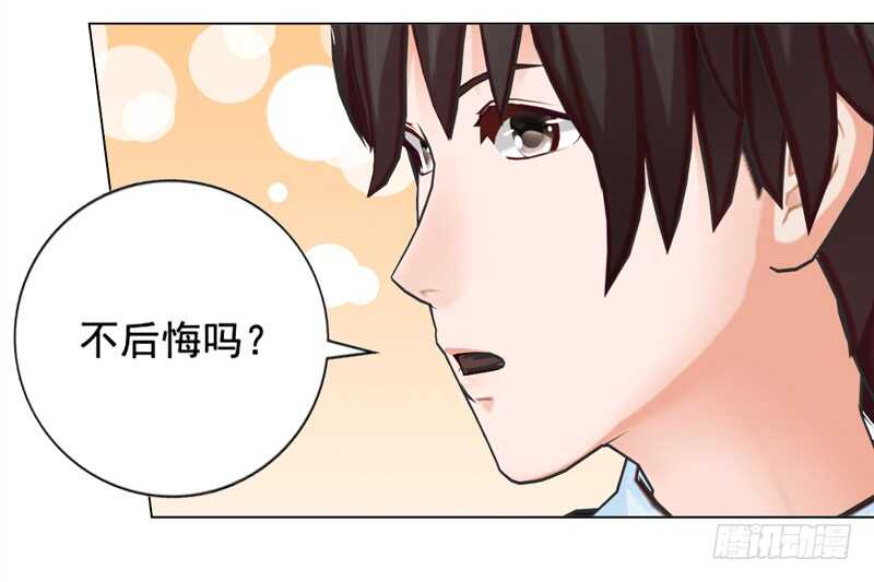 第125回  不后悔-第126话
