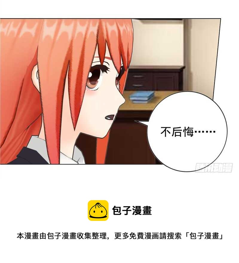 第125回  不后悔-第126话