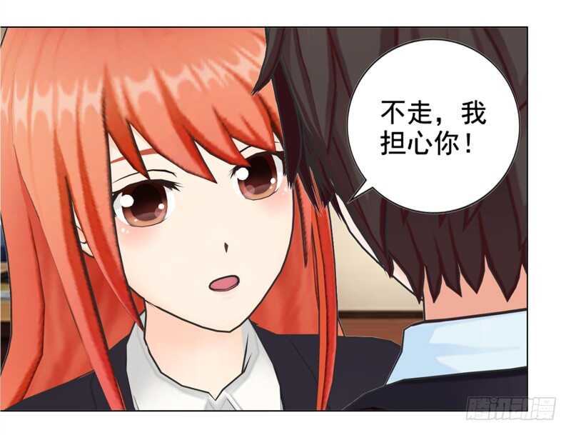 第125回  不后悔-第126话