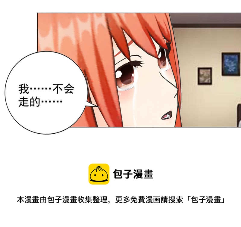 第125回  不后悔-第126话