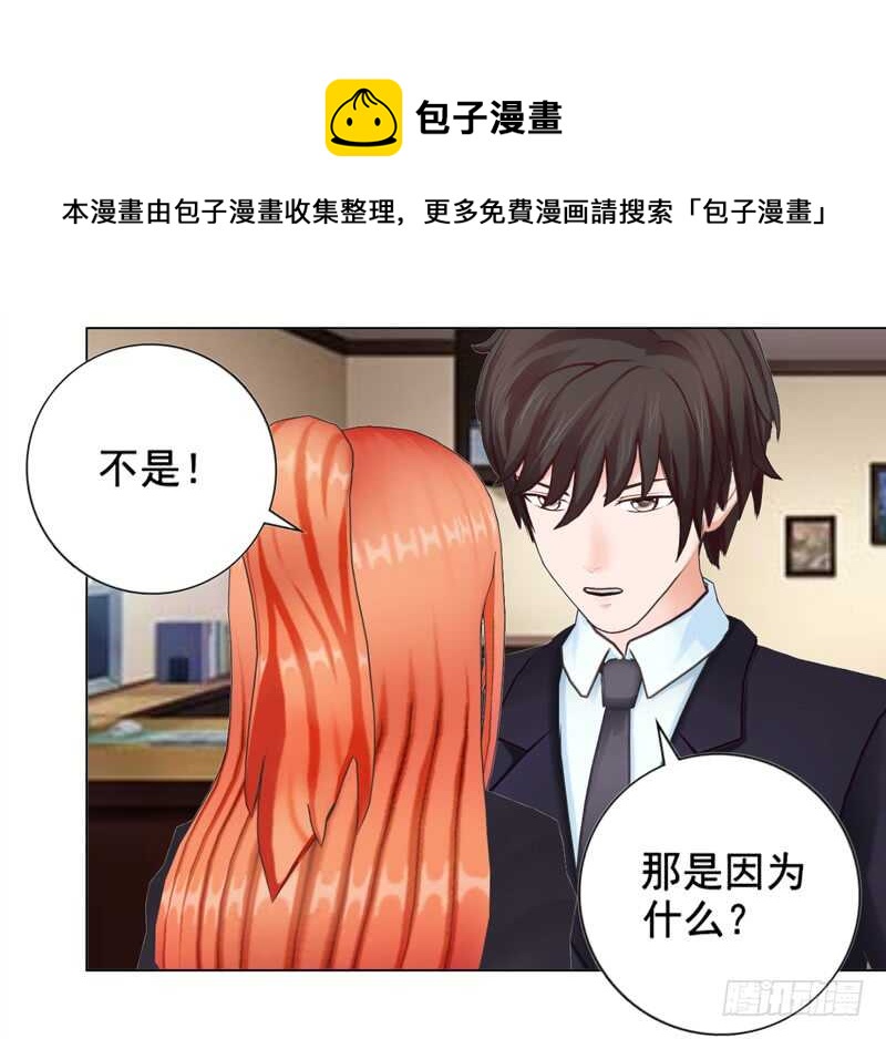 第125回  不后悔-第126话