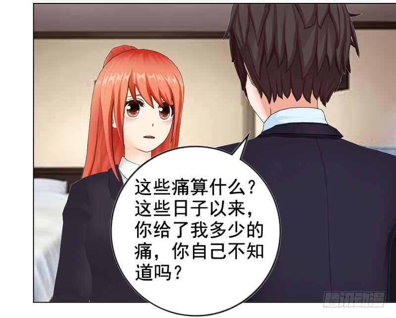 第125回  不后悔-第126话
