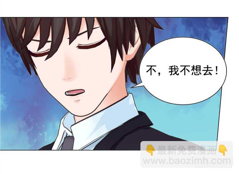 第125回  不后悔-第126话