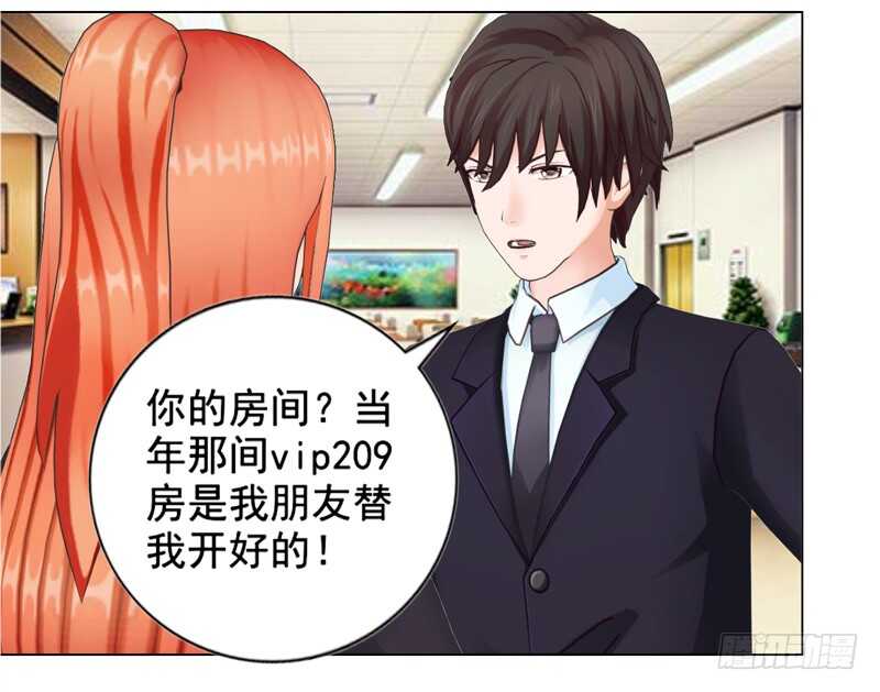 第127回 缘分-第128话