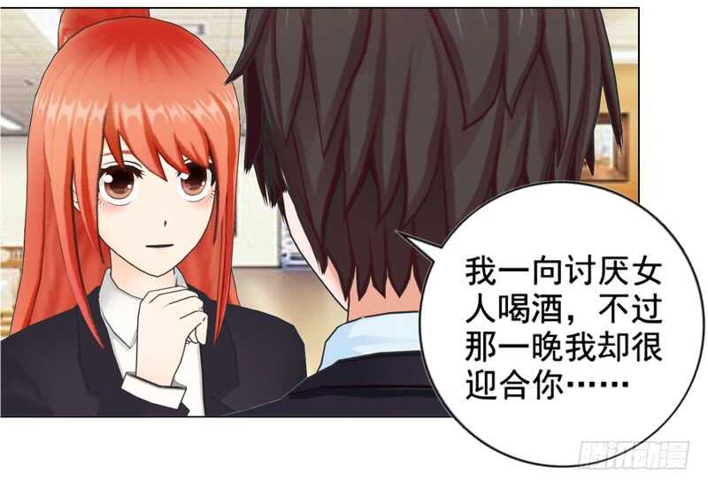 第127回 缘分-第128话