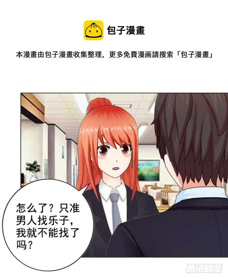 第127回 缘分-第128话