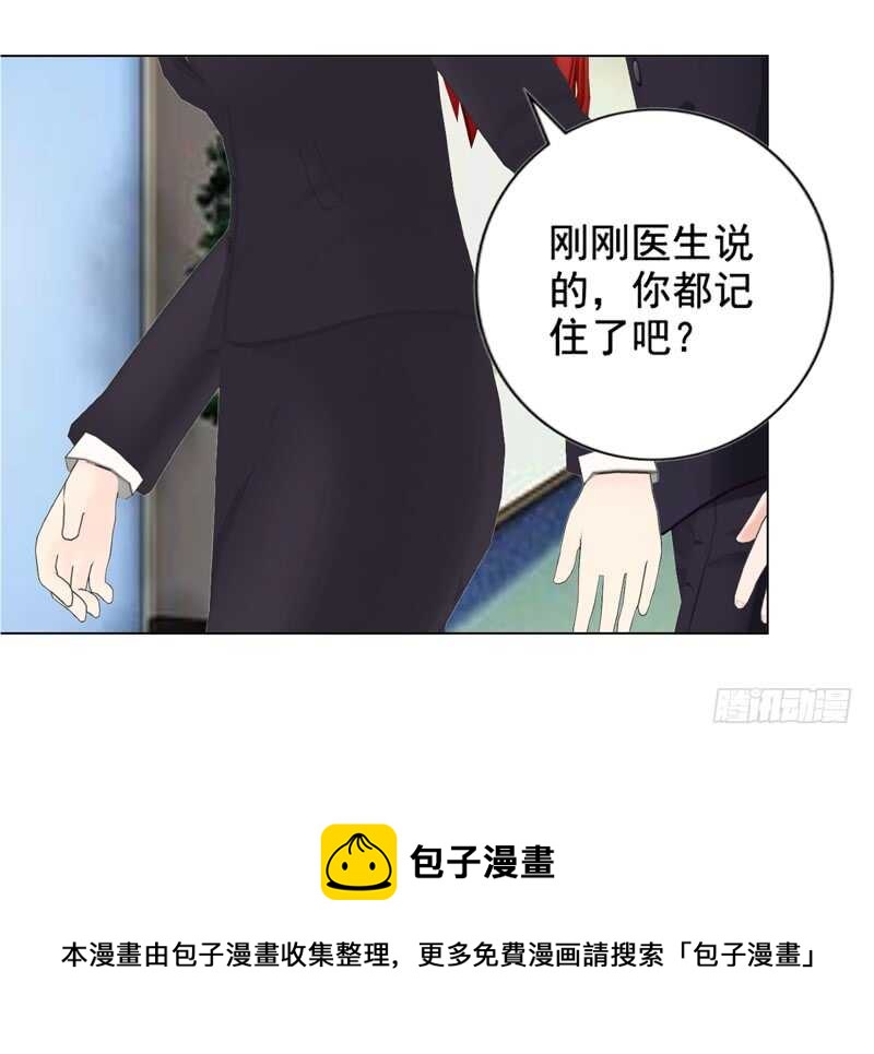 第127回 缘分-第128话