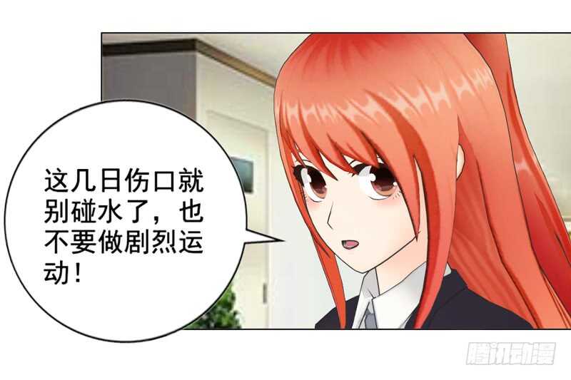 第127回 缘分-第128话