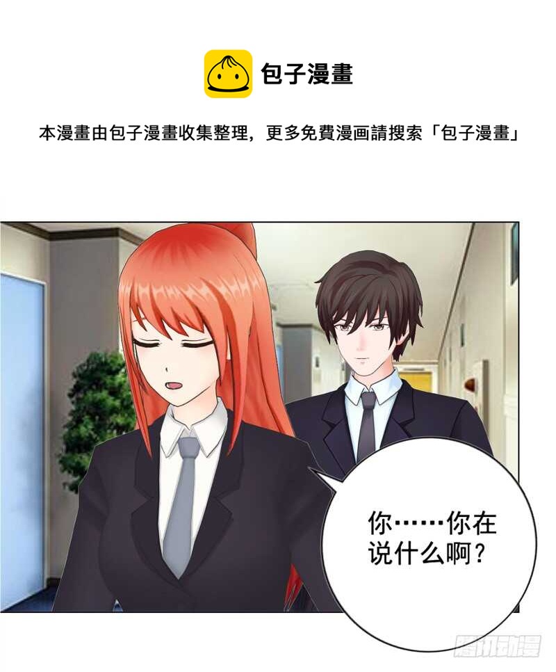 第127回 缘分-第128话