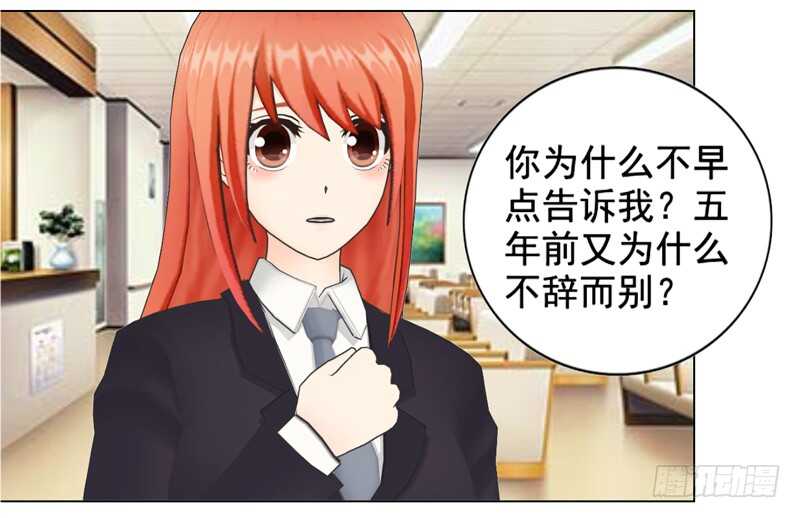第127回 缘分-第128话