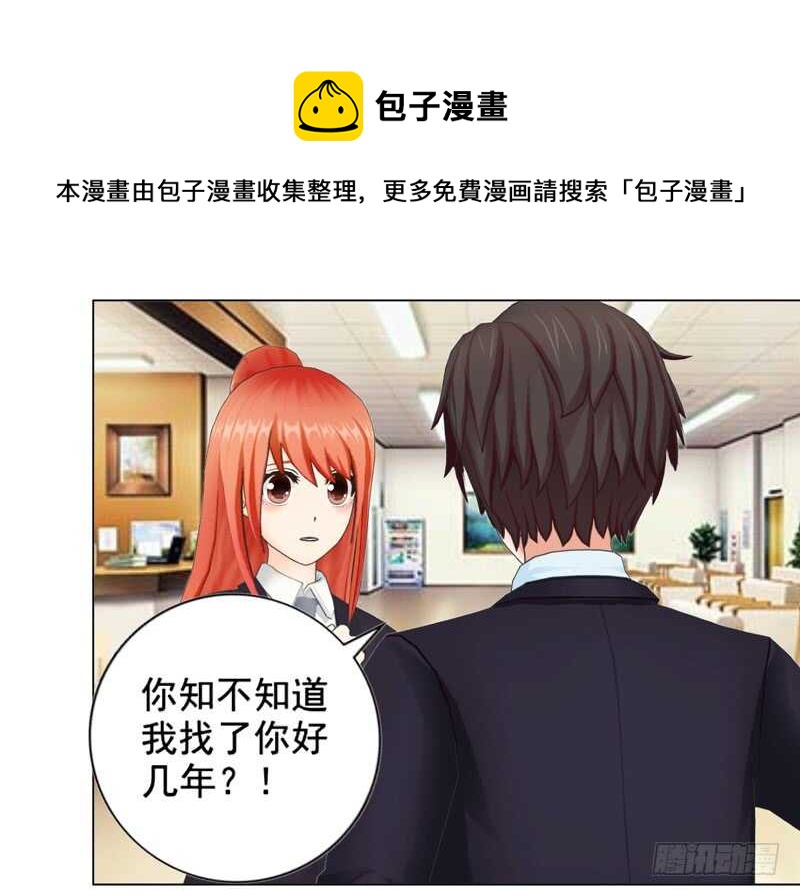 第127回 缘分-第128话