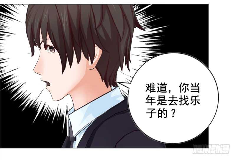 第127回 缘分-第128话