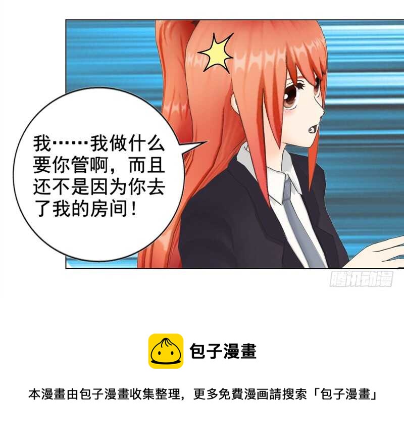 第127回 缘分-第128话