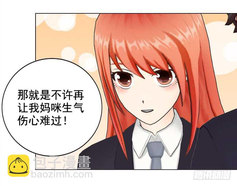 第129回  有一个条件-第130话