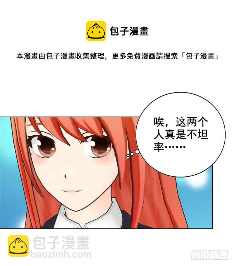 第129回  有一个条件-第130话