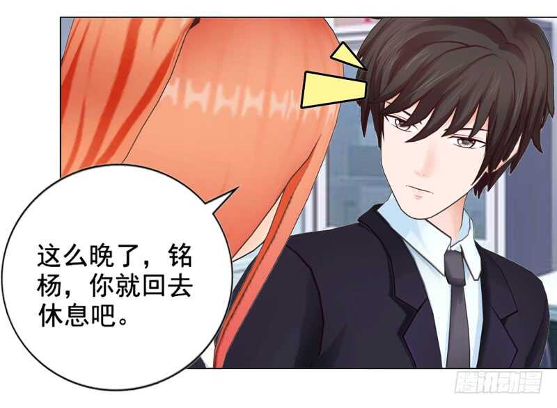 第129回  有一个条件-第130话