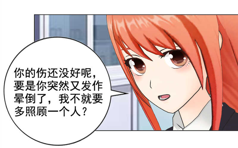 第129回  有一个条件-第130话
