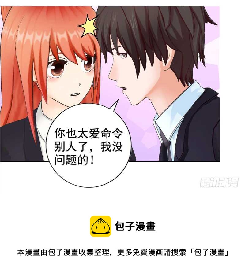 第129回  有一个条件-第130话