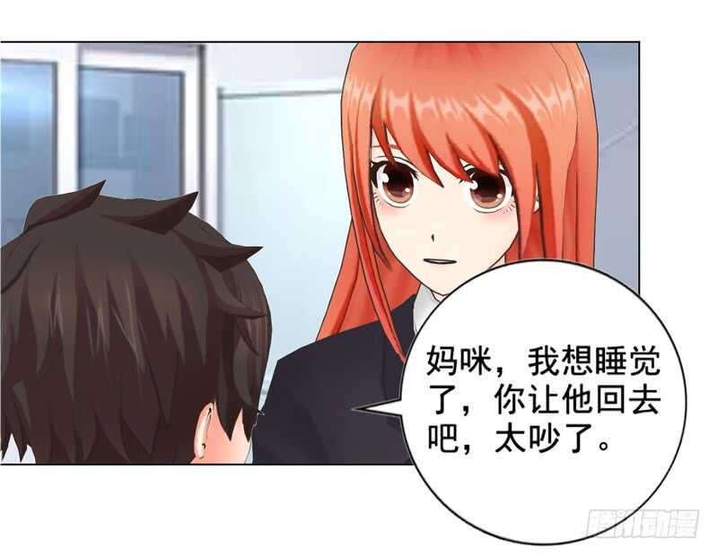 第129回  有一个条件-第130话
