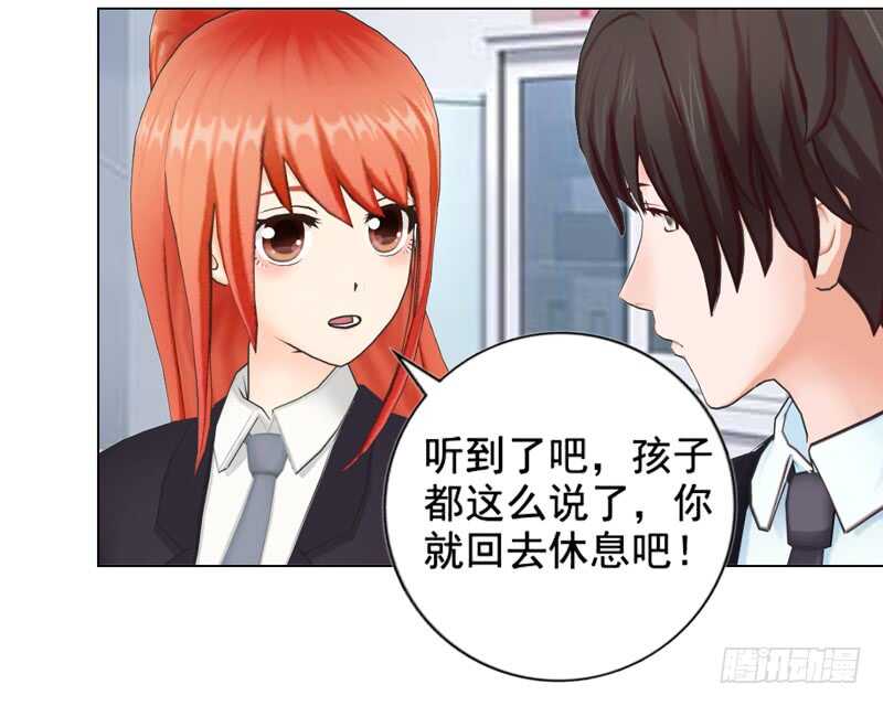 第129回  有一个条件-第130话