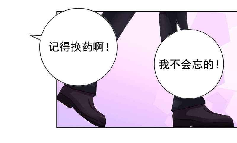 第129回  有一个条件-第130话