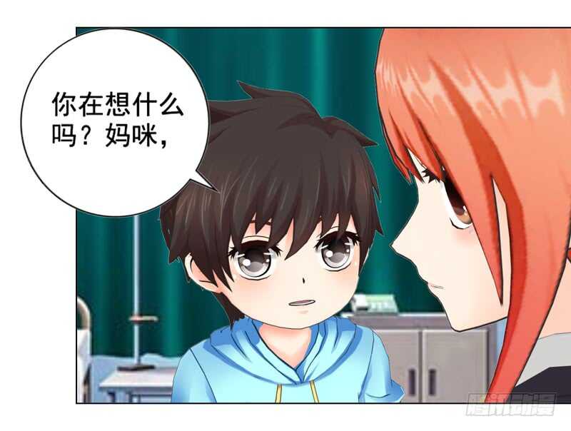 第129回  有一个条件-第130话
