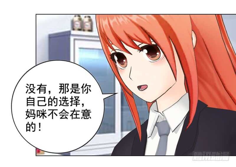 第129回  有一个条件-第130话