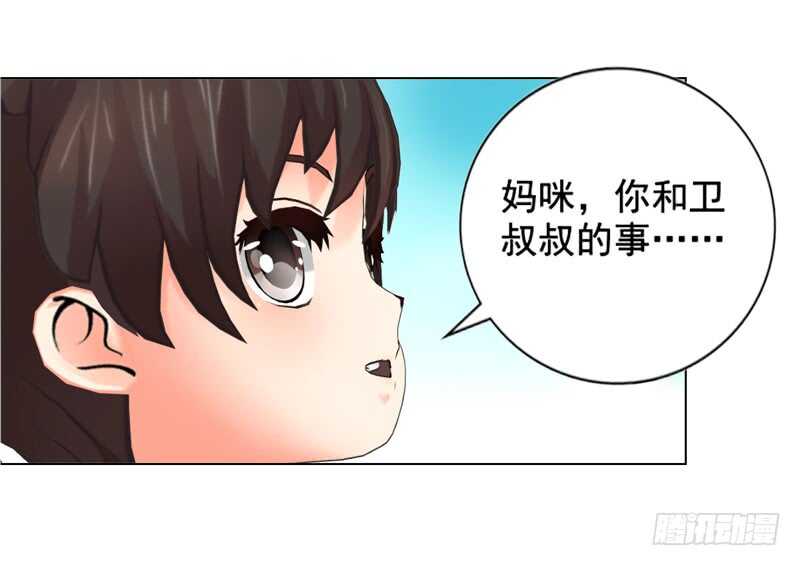 第129回  有一个条件-第130话