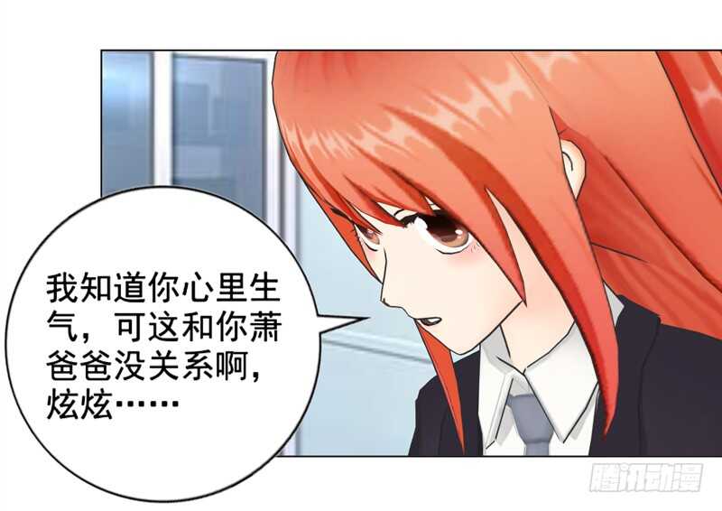 第129回  有一个条件-第130话