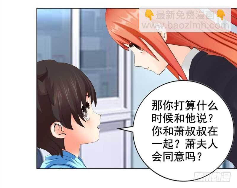 第129回  有一个条件-第130话
