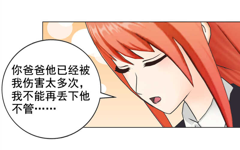 第129回  有一个条件-第130话