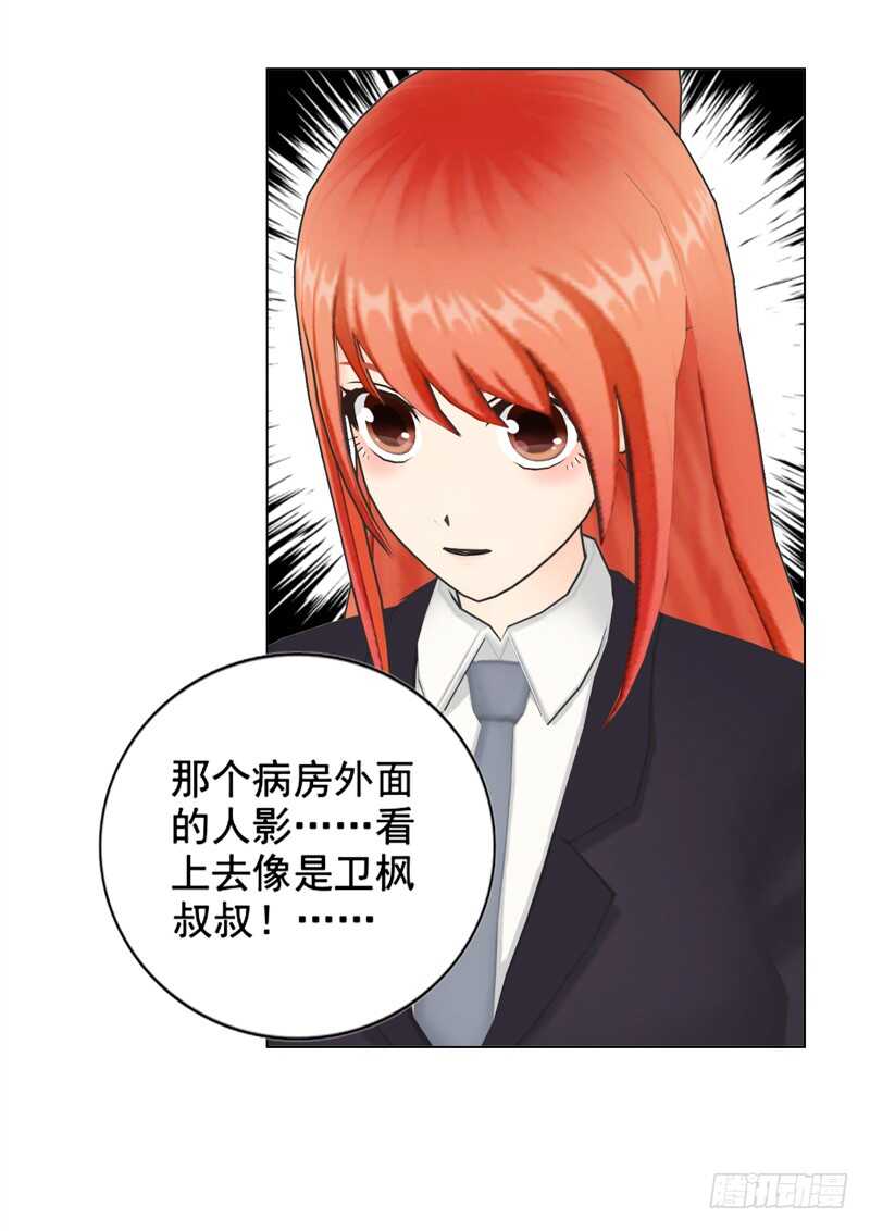 第129回  有一个条件-第130话