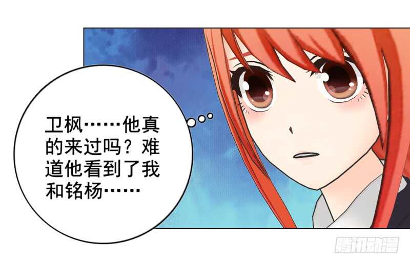 第129回  有一个条件-第130话