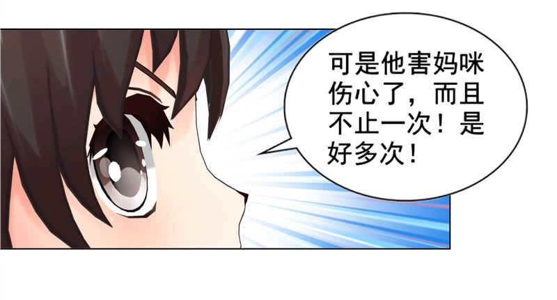 第129回  有一个条件-第130话