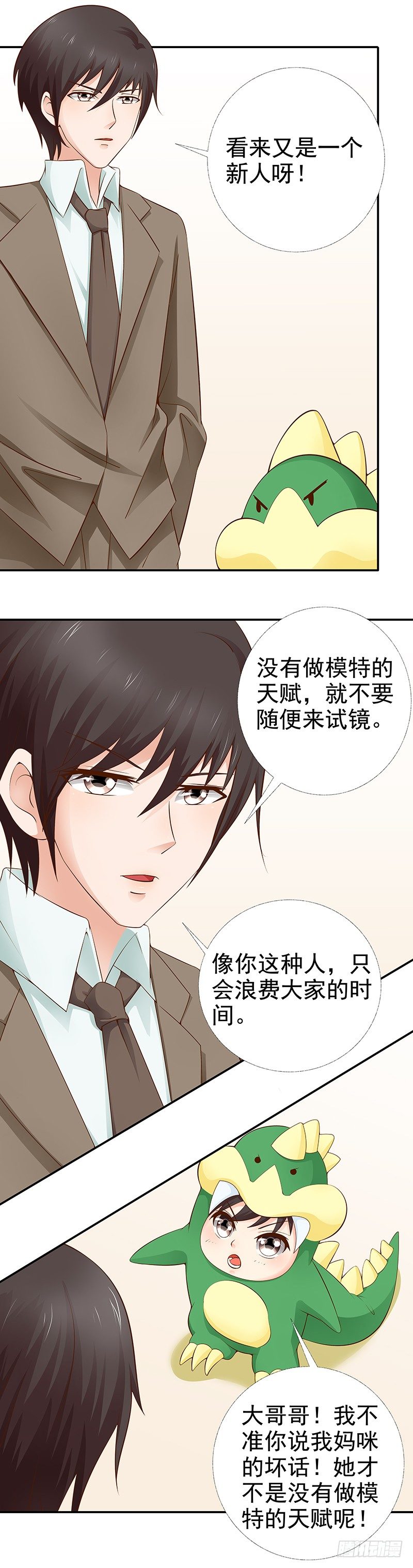 第13话  拍摄亲子照-第14话