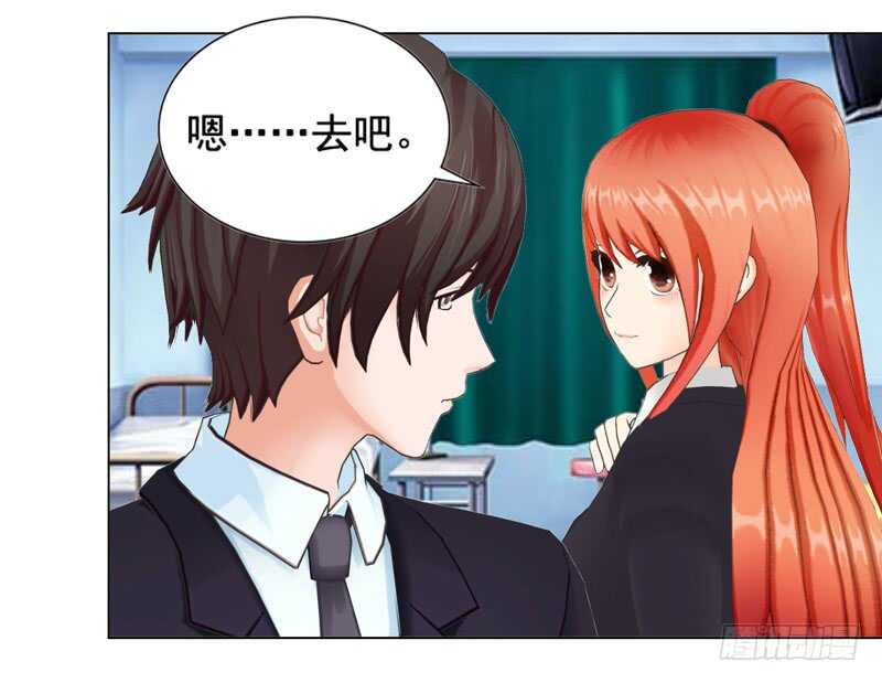 第133话  请求原谅-第134话