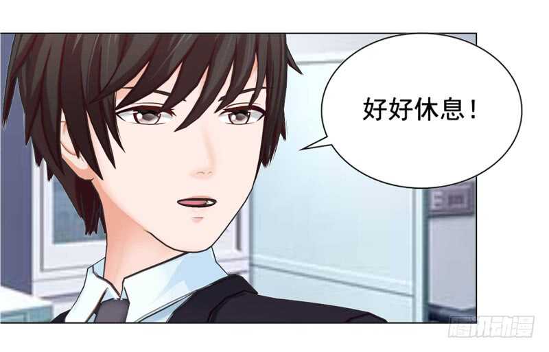 第133话  请求原谅-第134话