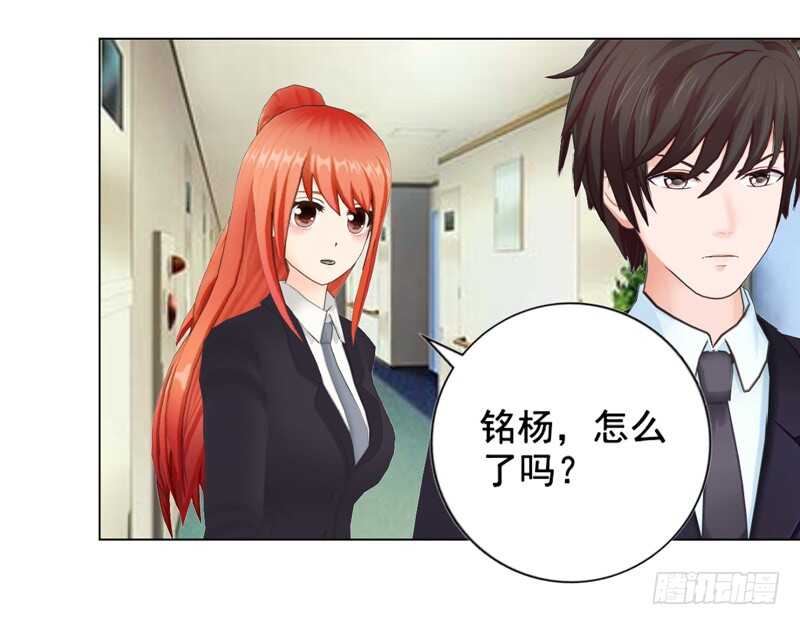 第133话  请求原谅-第134话